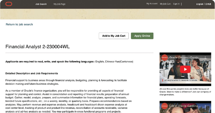 oracle HCM job position page